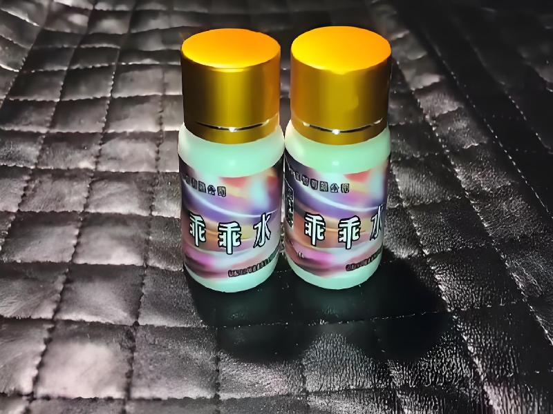 女士专用蓝精灵9765-eSb8型号